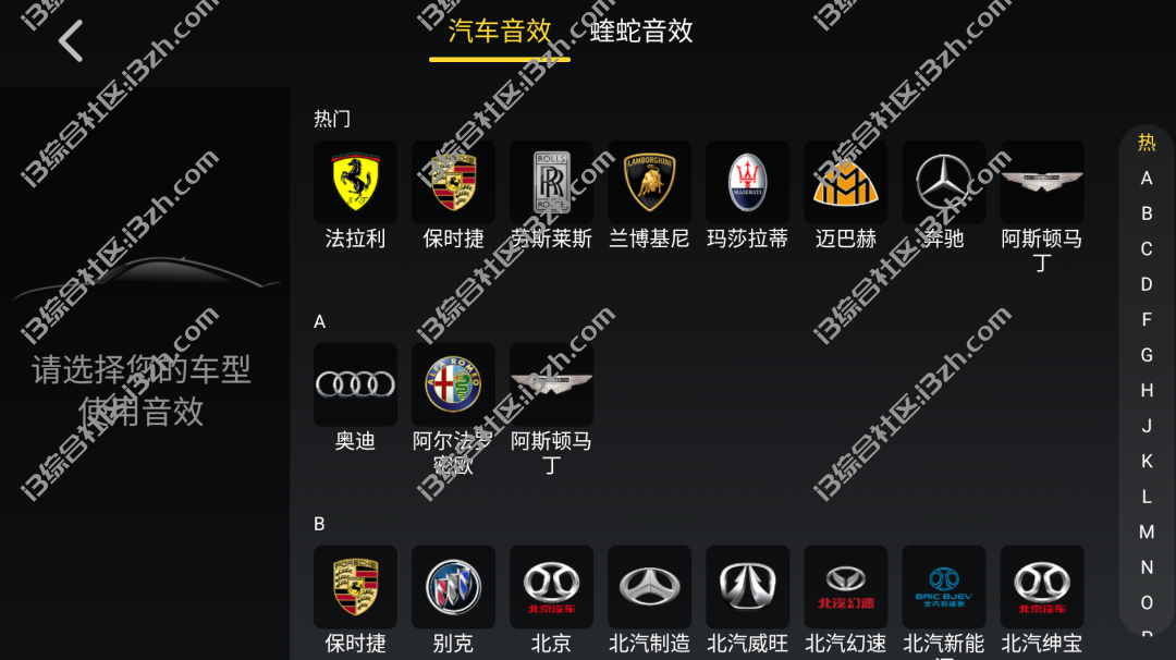图片[4] | 酷我车载版v4.4.2.7破解版，内置海量车机专属音效，仅31M极度清爽！ | i3综合社区