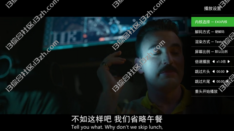 i酷影视橘子版、i酷影视(破解版),自适应TV+手机,搞定大屏小屏!-i3综合社区