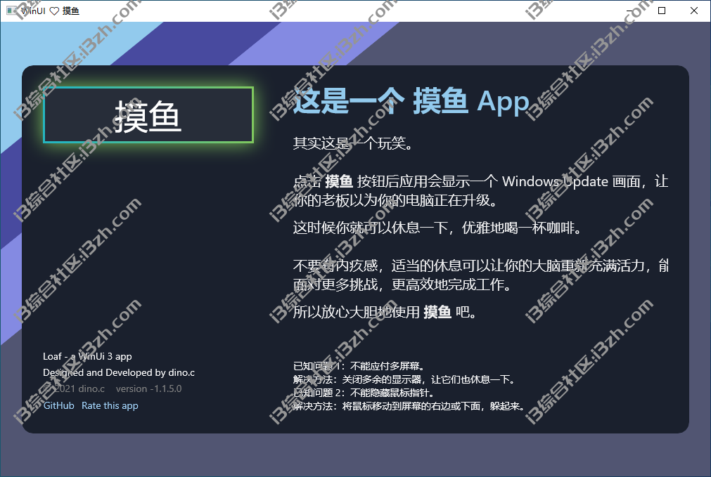 图片[4] | 摸鱼 – Windows，官方上架满分好评，这才是真正的摸鱼神器！ | i3综合社区