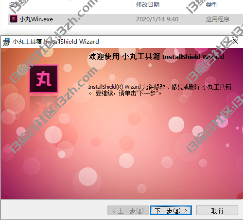 图片[1] | 小丸工具箱，免费超好用的视频压缩神器，6G变118M，牛批！ | i3综合社区