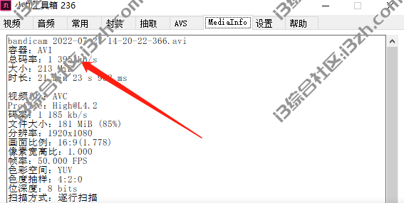 图片[4] | 小丸工具箱，免费超好用的视频压缩神器，6G变118M，牛批！ | i3综合社区