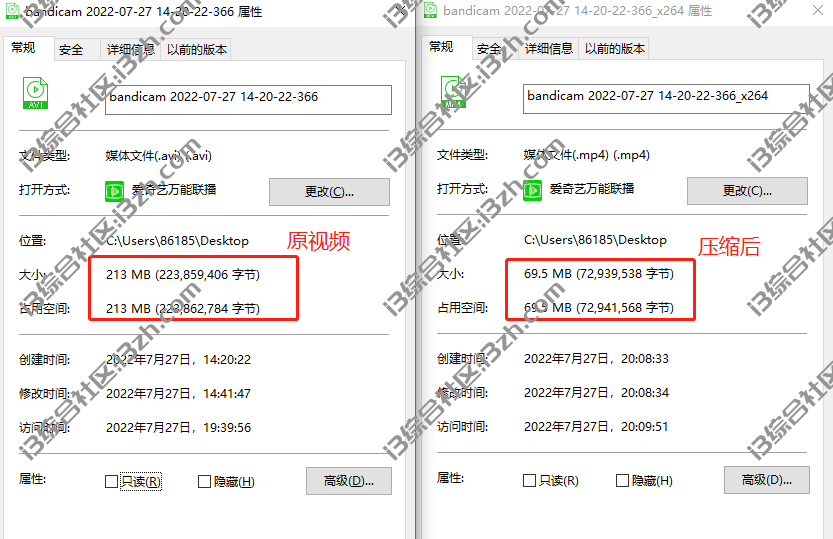 图片[5] | 小丸工具箱，免费超好用的视频压缩神器，6G变118M，牛批！ | i3综合社区