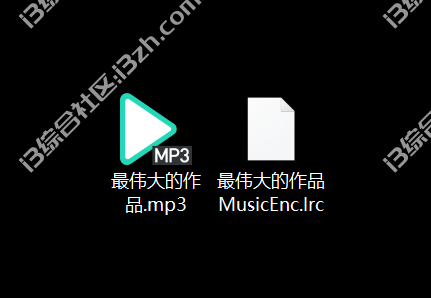 musicenc.com，无需下载APP，一个网页下载全网歌曲、歌词！-i3综合社区