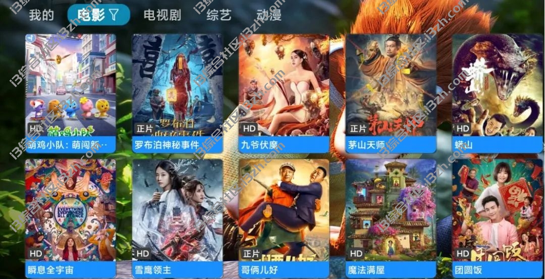 菜鸟Box，TVBox同款开源壳子，内置上百条线路，速度嘎嘎快！