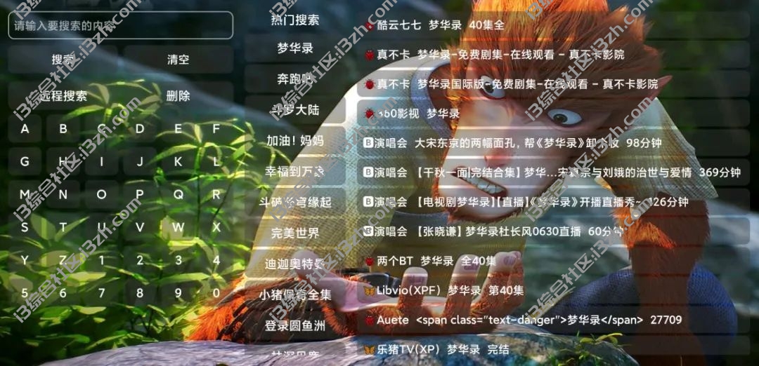 菜鸟Box，TVBox同款开源壳子，内置上百条线路，速度嘎嘎快！