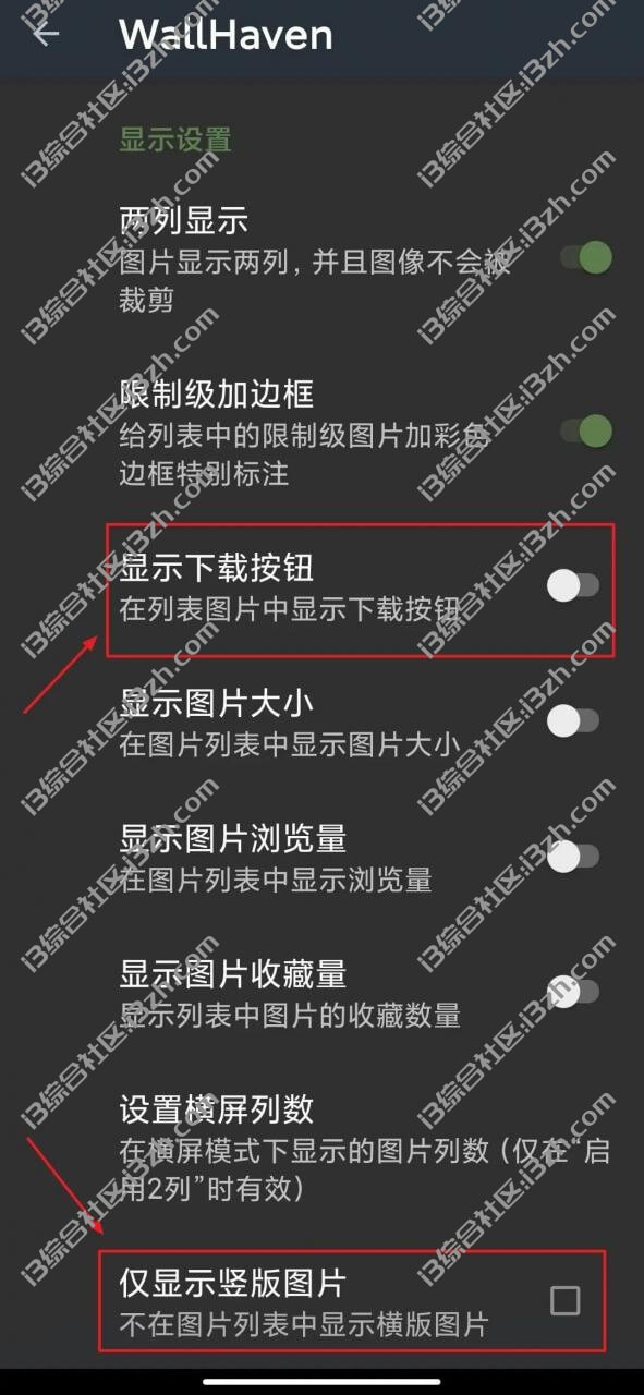 图片[6] | WallHaven APP_v6.6.6，这个公认最强的壁纸站终于出Android端了！ | i3综合社区