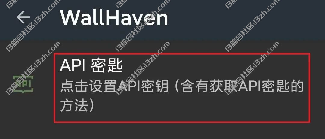 图片[7] | WallHaven APP_v6.6.6，这个公认最强的壁纸站终于出Android端了！ | i3综合社区