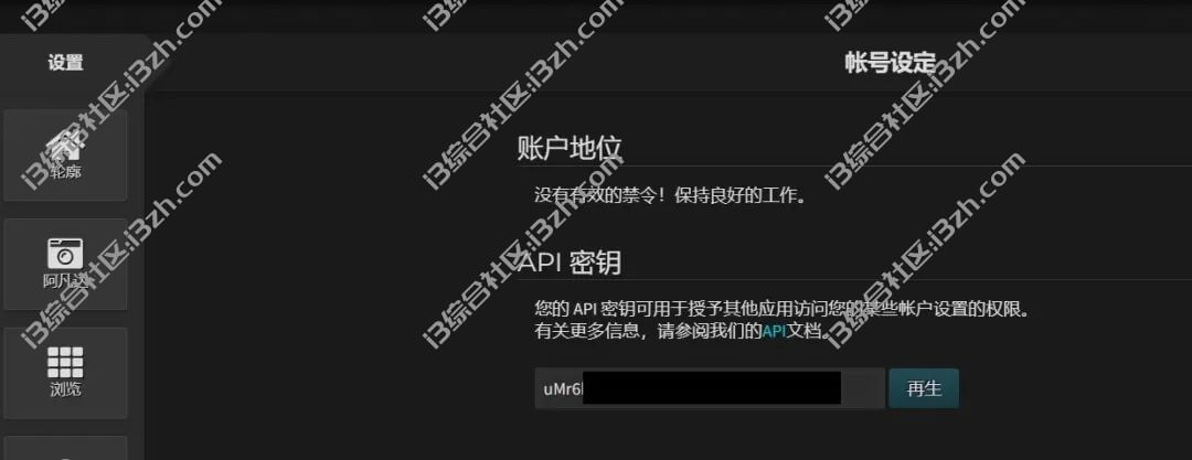 图片[8] | WallHaven APP_v6.6.6，这个公认最强的壁纸站终于出Android端了！ | i3综合社区