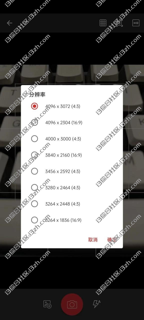 图片[3] | PDF Extra APP，文件扫描为PDF、PDF编辑、PDF格式转换等！ | i3综合社区