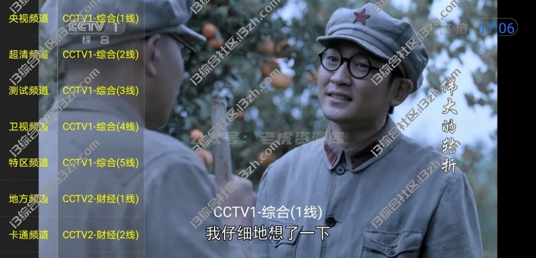 觅影(Mi Video)APP,自带了26条极速秒播线路,用过的都说牛!-i3综合社区