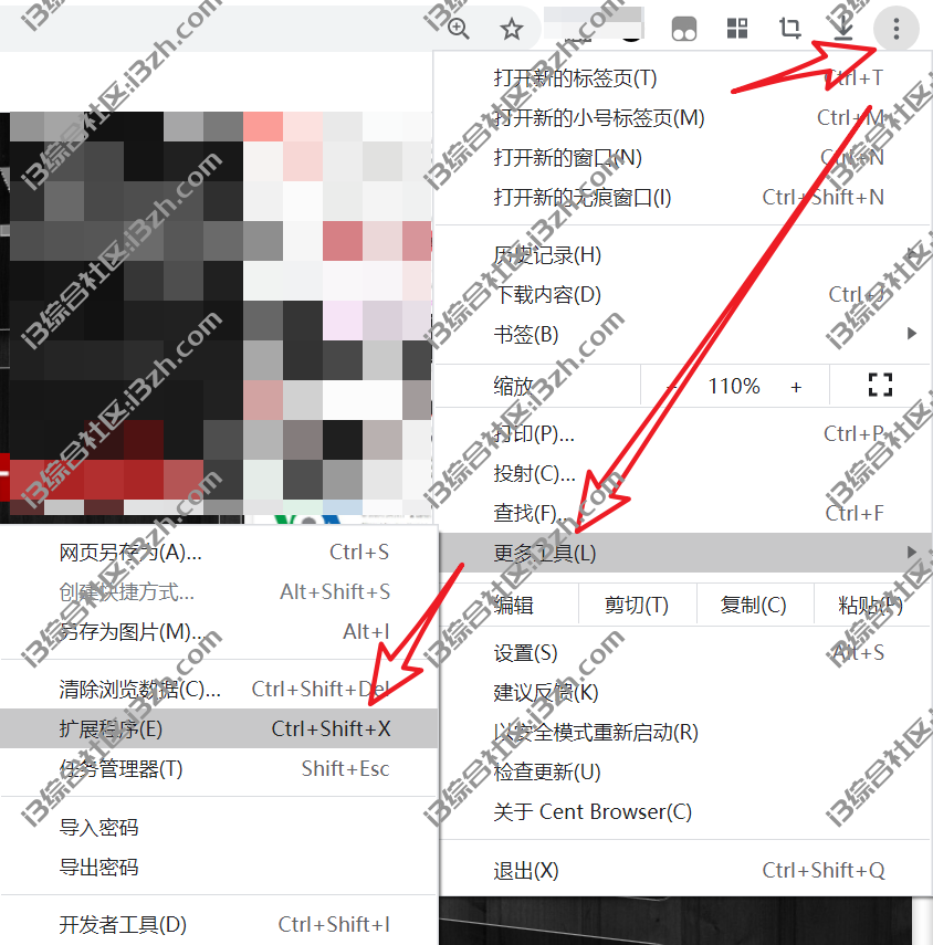 图片[3] | 一键白嫖某“教育论坛”全站资源(浏览器插件)，油猴里的牛批脚本！ | i3综合社区