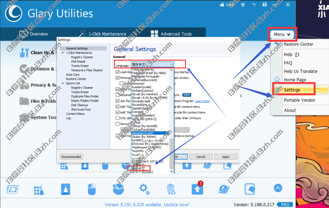 图片[2] | Glary Utilities Pro，一款来自国外的顶级系统清理与优化软件！ | i3综合社区