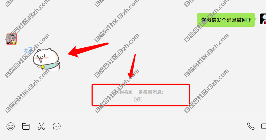图片[3] | Windows微信防撤回补丁，可以实现防撤回+多开，吾爱大神出品！ | i3综合社区