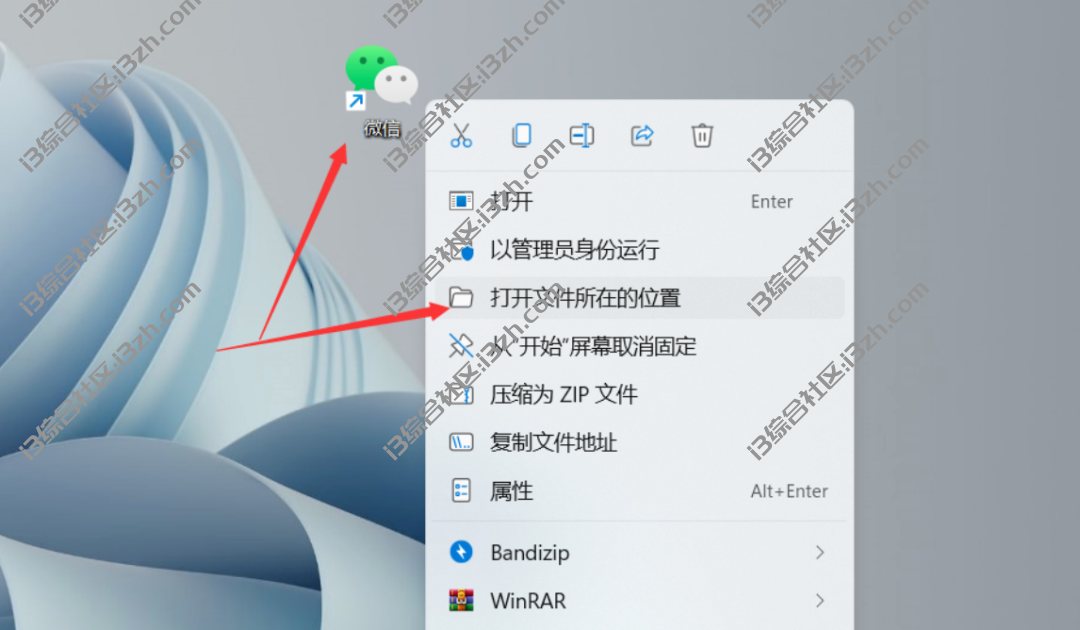 图片[4] | Windows微信防撤回补丁，可以实现防撤回+多开，吾爱大神出品！ | i3综合社区