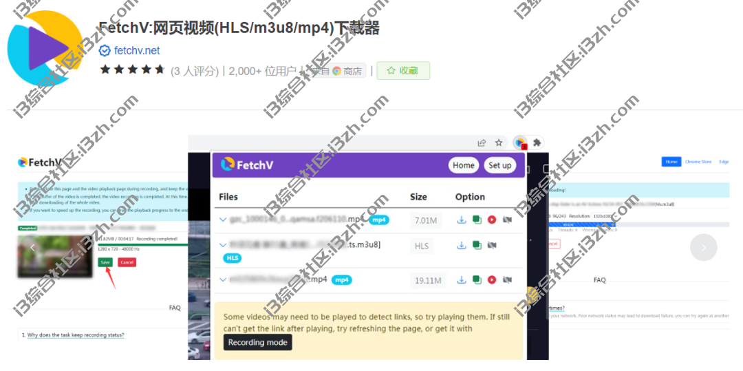 图片[3] | FetchV:网页视频(HLS/m3u8/mp4)下载器，全自动嗅探的天花板！ | i3综合社区