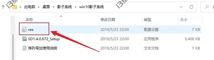 图片[9] | 影子系统(Shadow Defender)，国外知名安全工具，访问xx网站再也不慌！ | i3综合社区