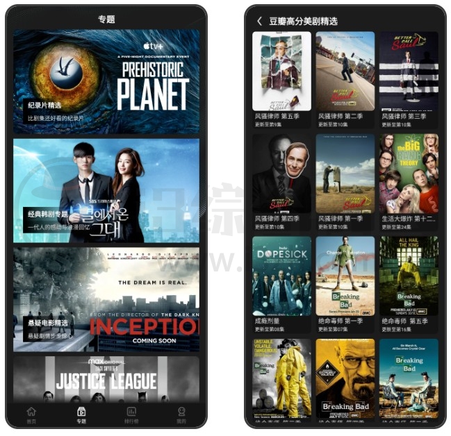 迷你影视APP,海内外各类剧情全部覆盖,必备功能一应俱全!-i3综合社区