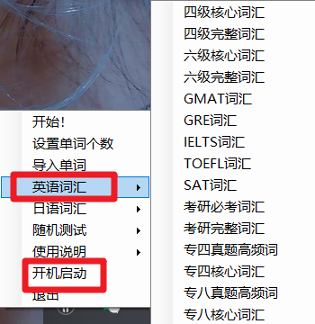 图片[2] | ToastFish，一款万人称好的“摸鱼”背单词软件，建议你偷偷安装！ | i3综合社区