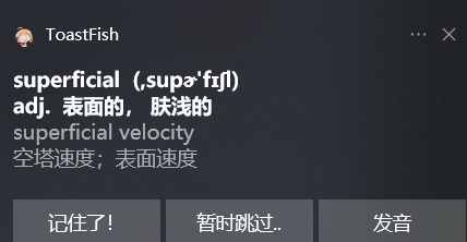 图片[4] | ToastFish，一款万人称好的“摸鱼”背单词软件，建议你偷偷安装！ | i3综合社区
