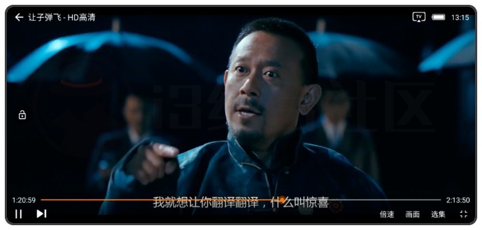 迷你影视APP,海内外各类剧情全部覆盖,必备功能一应俱全!-i3综合社区