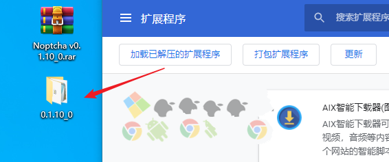 图片[12] | Noptcha：图片验证码自动识别，这反人类的限制终于被破解掉了！ | i3综合社区