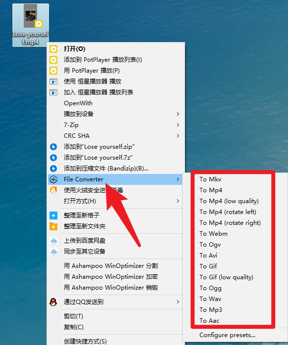 图片[7] | File Converter，藏在右键菜单中的格式转换工具，比格式工厂还好用！ | i3综合社区