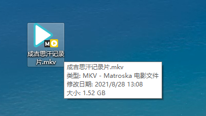 图片[10] | File Converter，藏在右键菜单中的格式转换工具，比格式工厂还好用！ | i3综合社区