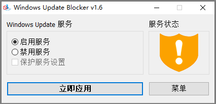图片[1] | Squoosh、Windows禁止更新、CustomizerGod自定义系统图标！ | i3综合社区