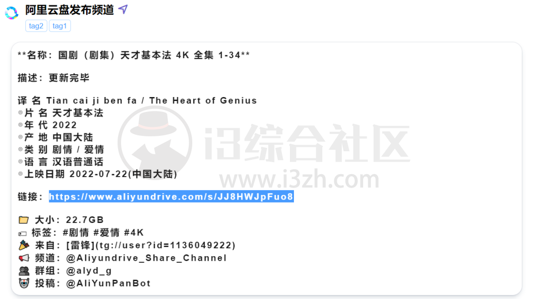 Meow.TG、telegram中文搜索,那些私密电报资源,都在这里!-i3综合社区