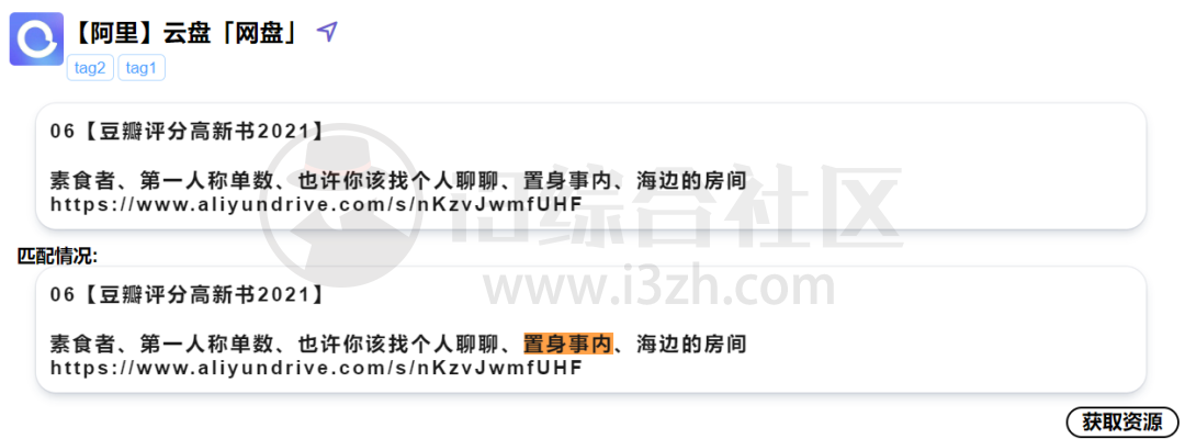 Meow.TG、telegram中文搜索,那些私密电报资源,都在这里!-i3综合社区