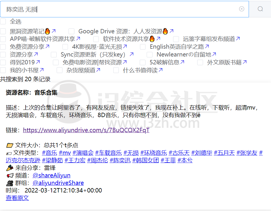 Meow.TG、telegram中文搜索,那些私密电报资源,都在这里!-i3综合社区
