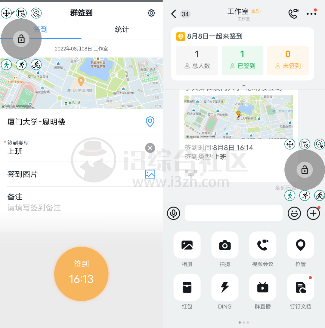 标枪定位v1.10.3，有了这款虚拟定位神器，上班再也不怕迟到！
