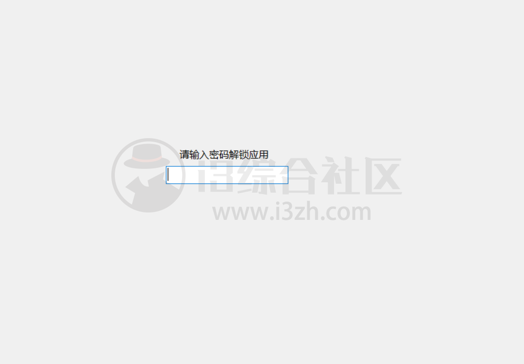 图片[2] | 应用锁、WeChat Locker、微信锁，几款不错的微信锁定工具！ | i3综合社区