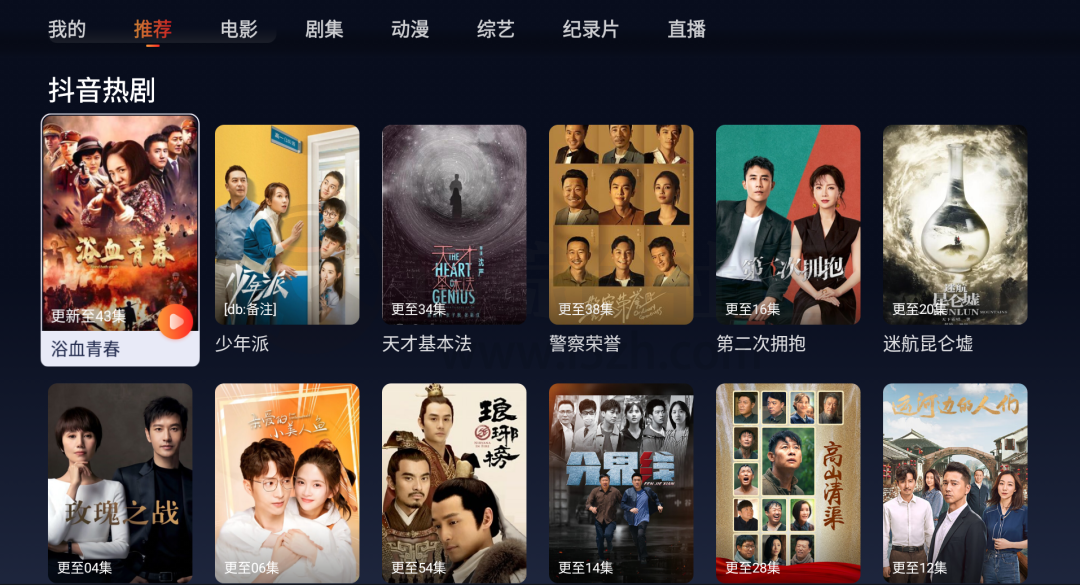 优众影视TV，“神马壳、TVBox壳”都玩烂了？试试这款新玩意！
