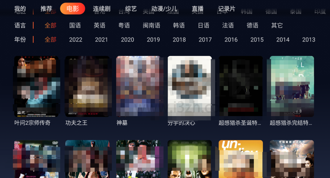 优众影视TV,“神马壳、TVBox壳”都玩烂了?试试这款新玩意!-i3综合社区