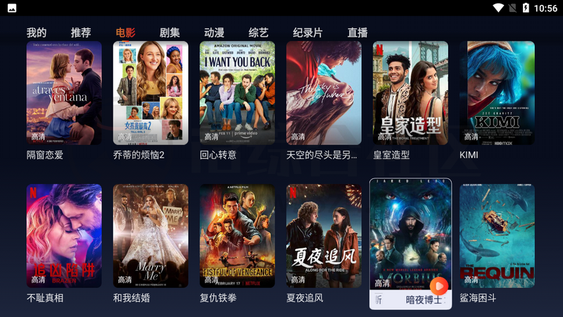 氢视频TV，已悄悄改版回归，如出现引流广告、割韭菜请卸载！