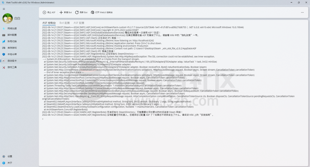 图片[9] | Watt Toolkit，一个开源跨平台的多功能游戏工具箱，支持加速！ | i3综合社区