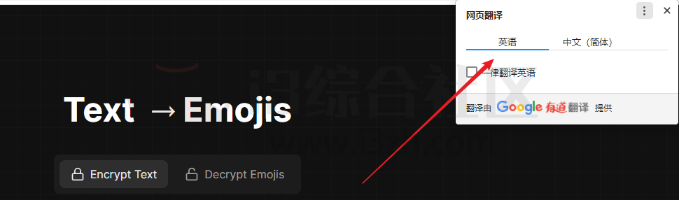 图片[4] | Txtmoji.com，可将文本加密为表情符号，一个不为人知的玩法！ | i3综合社区