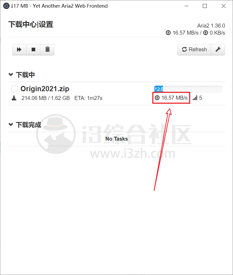 图片[3] | antdownload二代网盘下载器，无需登录账号，让限速成为过去式！ | i3综合社区