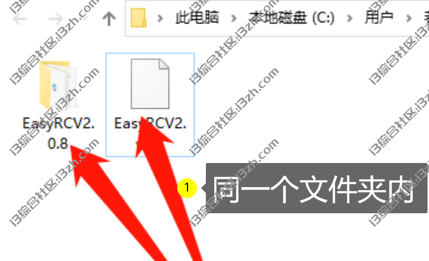 图片[7] | EasyRCV2一键装机，三个步骤直接重装系统，小白看一遍都会！ | i3综合社区
