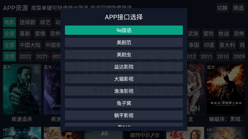 图片[5] | 调试助手TV，可以说是biubiu播放器的升级版本，自适应手机/盒子！ | i3综合社区