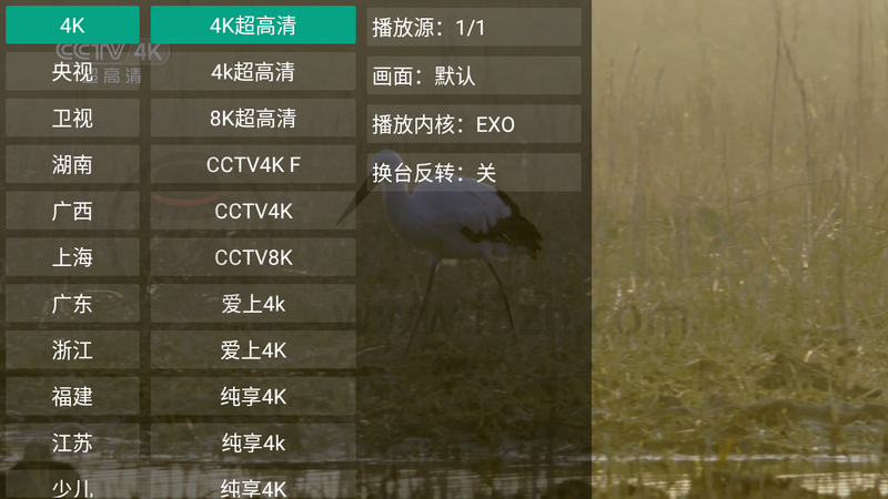 图片[7] | 调试助手TV，可以说是biubiu播放器的升级版本，自适应手机/盒子！ | i3综合社区