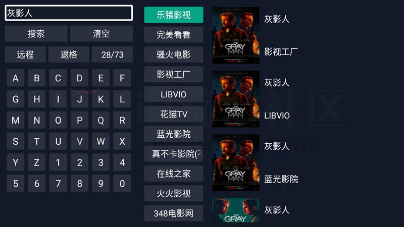 图片[8] | 调试助手TV，可以说是biubiu播放器的升级版本，自适应手机/盒子！ | i3综合社区