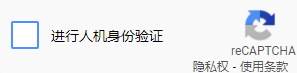 图片[4] | Noptcha：图片验证码自动识别，这反人类的限制终于被破解掉了！ | i3综合社区