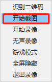 图片[3] | Na小工具，内置了近20种日常使用的工具，一点不占内存！ | i3综合社区