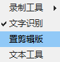 图片[6] | Na小工具，内置了近20种日常使用的工具，一点不占内存！ | i3综合社区