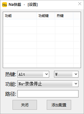 图片[8] | Na小工具，内置了近20种日常使用的工具，一点不占内存！ | i3综合社区