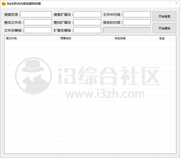 图片[10] | Na小工具，内置了近20种日常使用的工具，一点不占内存！ | i3综合社区