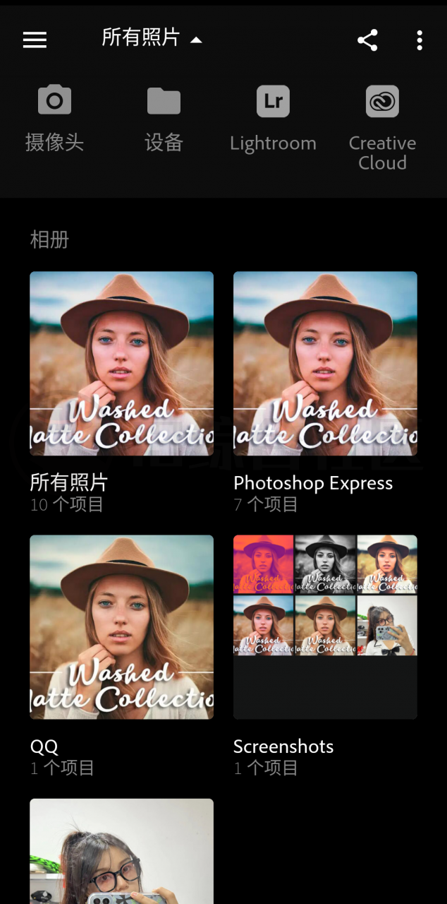 图片[2] | Photoshop Express_v8.3.979解锁高级版，拥有强大的编辑功能！ | i3综合社区