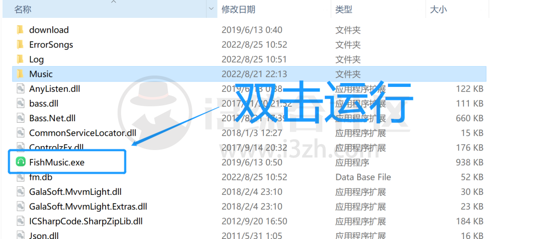 图片[1] | FishMusic鱼声音乐，内置6大厂的线路，无损音乐试听下载！ | i3综合社区